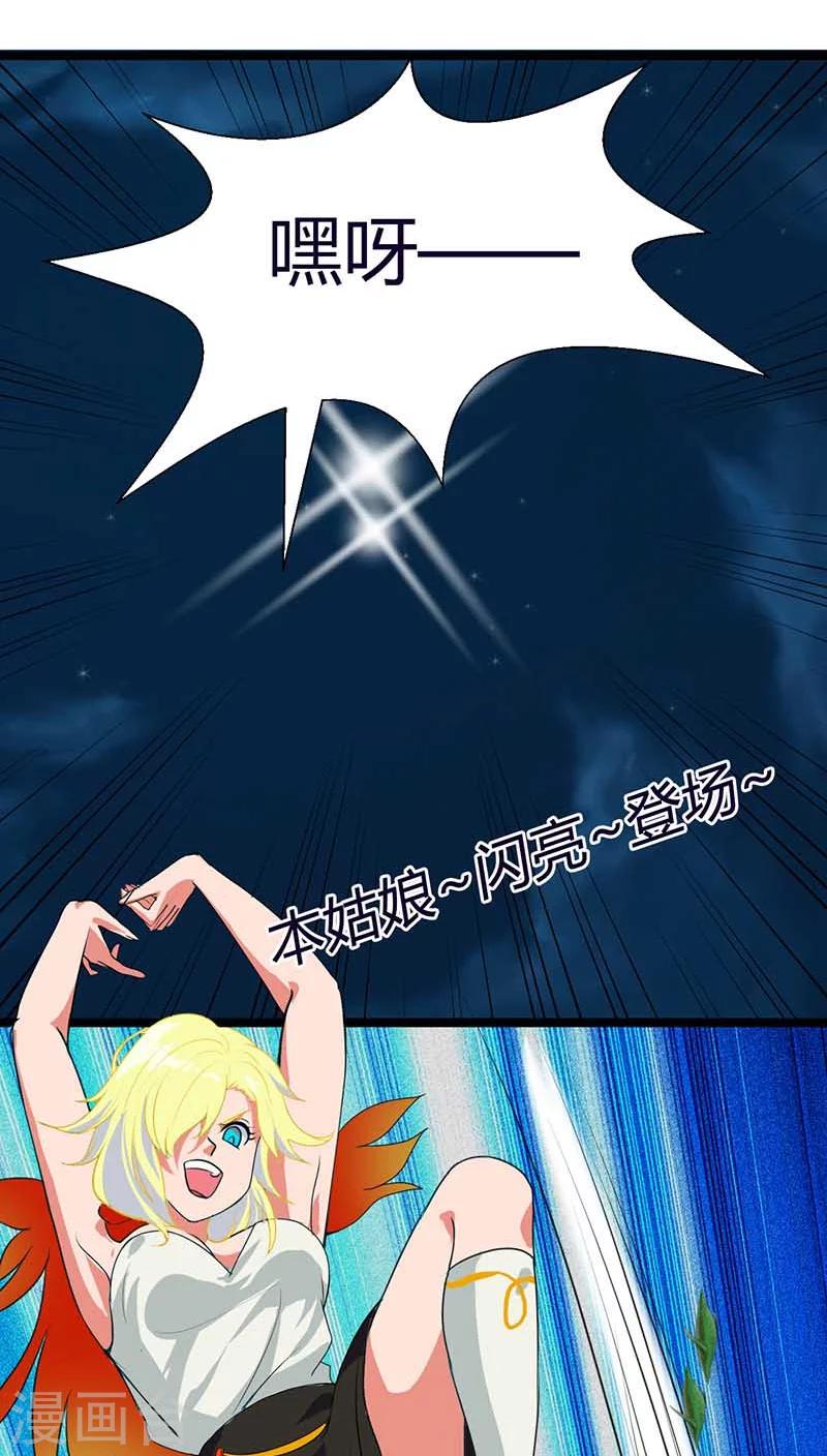 第8话8