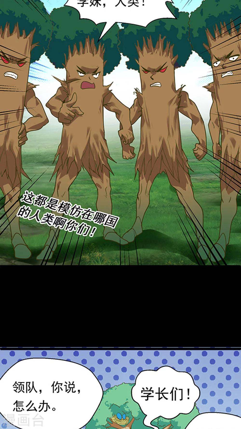 第21话16