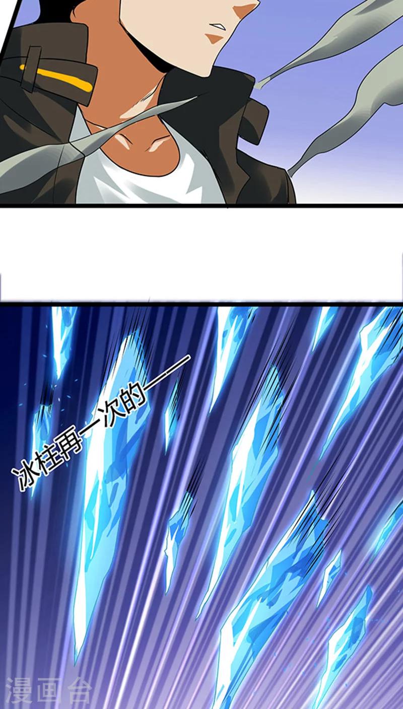 第17话3