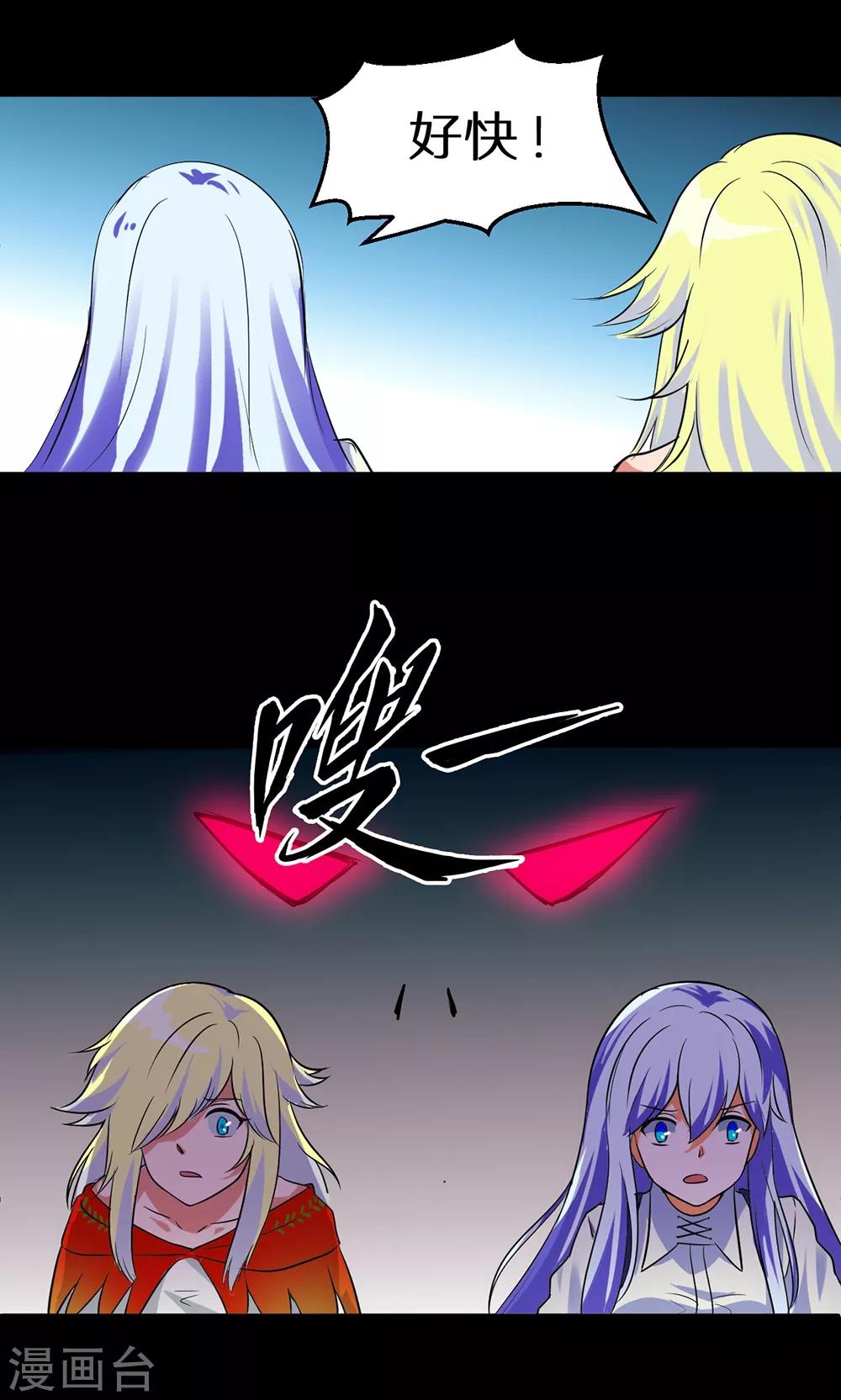 第46话11