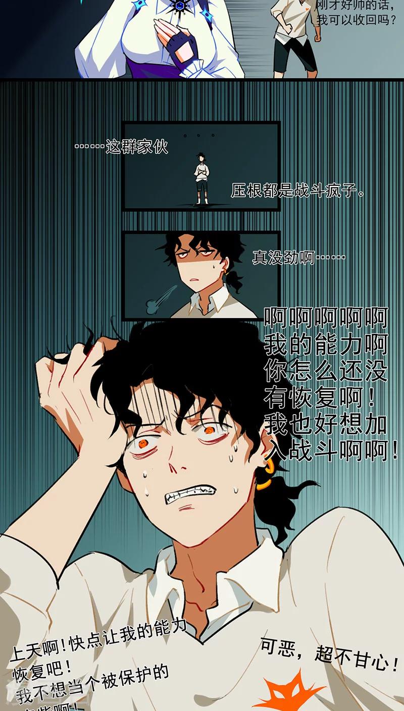 第8话24