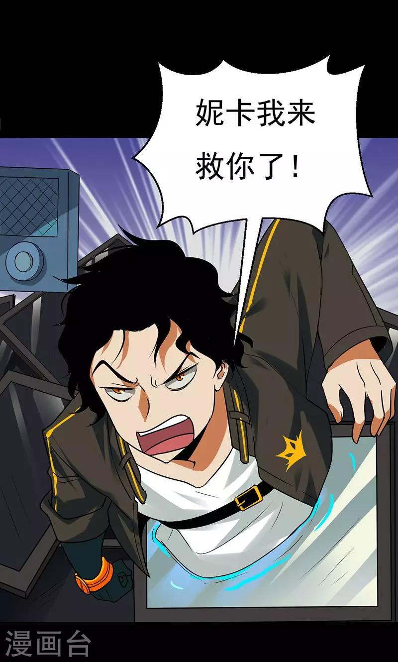 第31话11