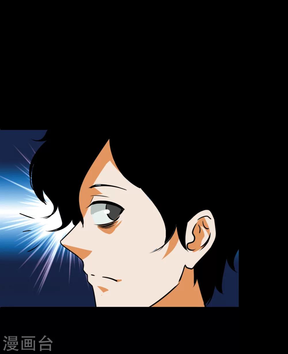 第57话25