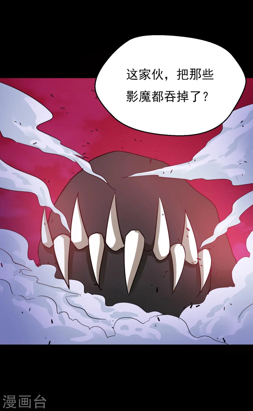 第62话6