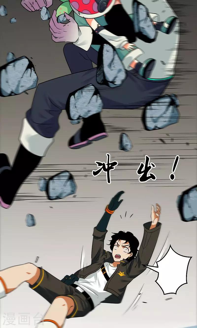 第31话35