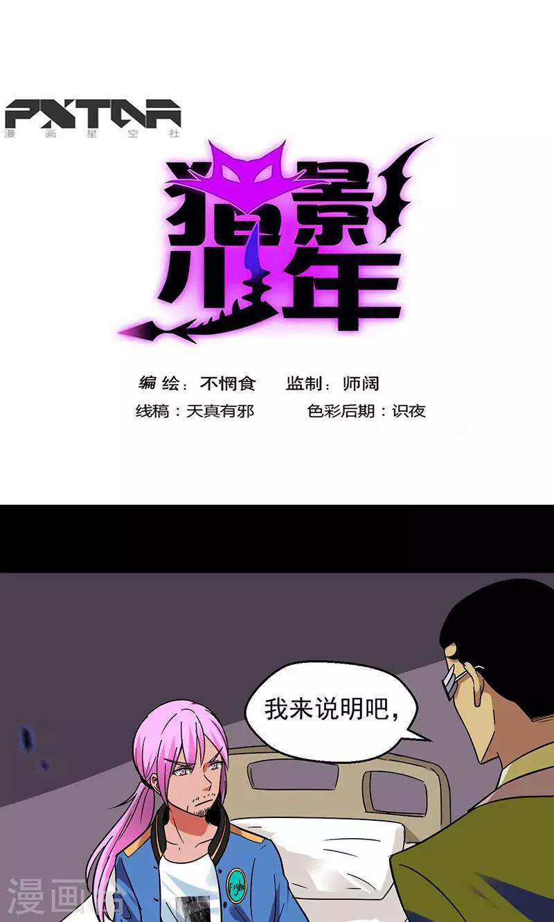 第30话0