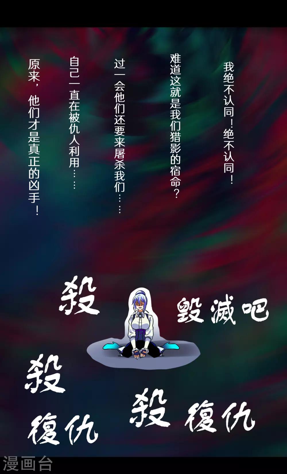 第67话6