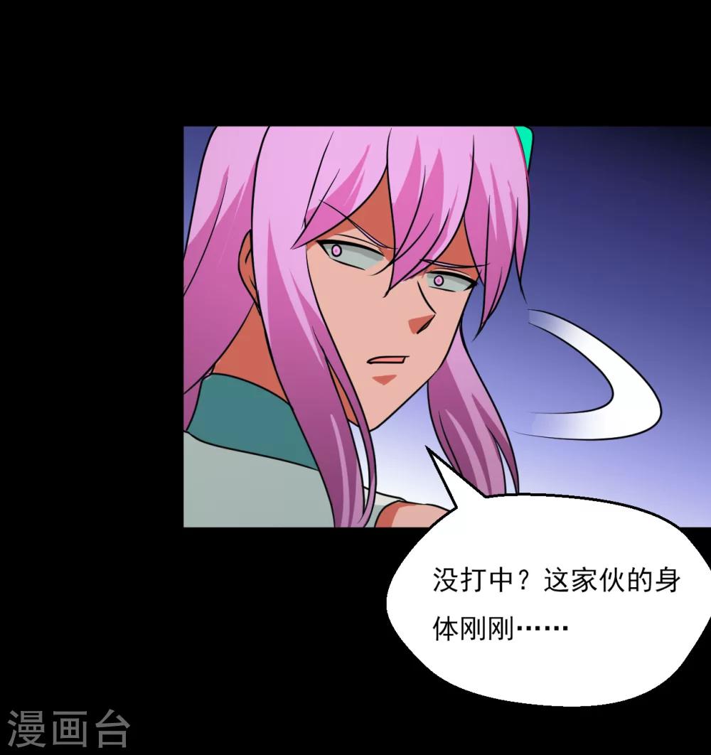 第62话16