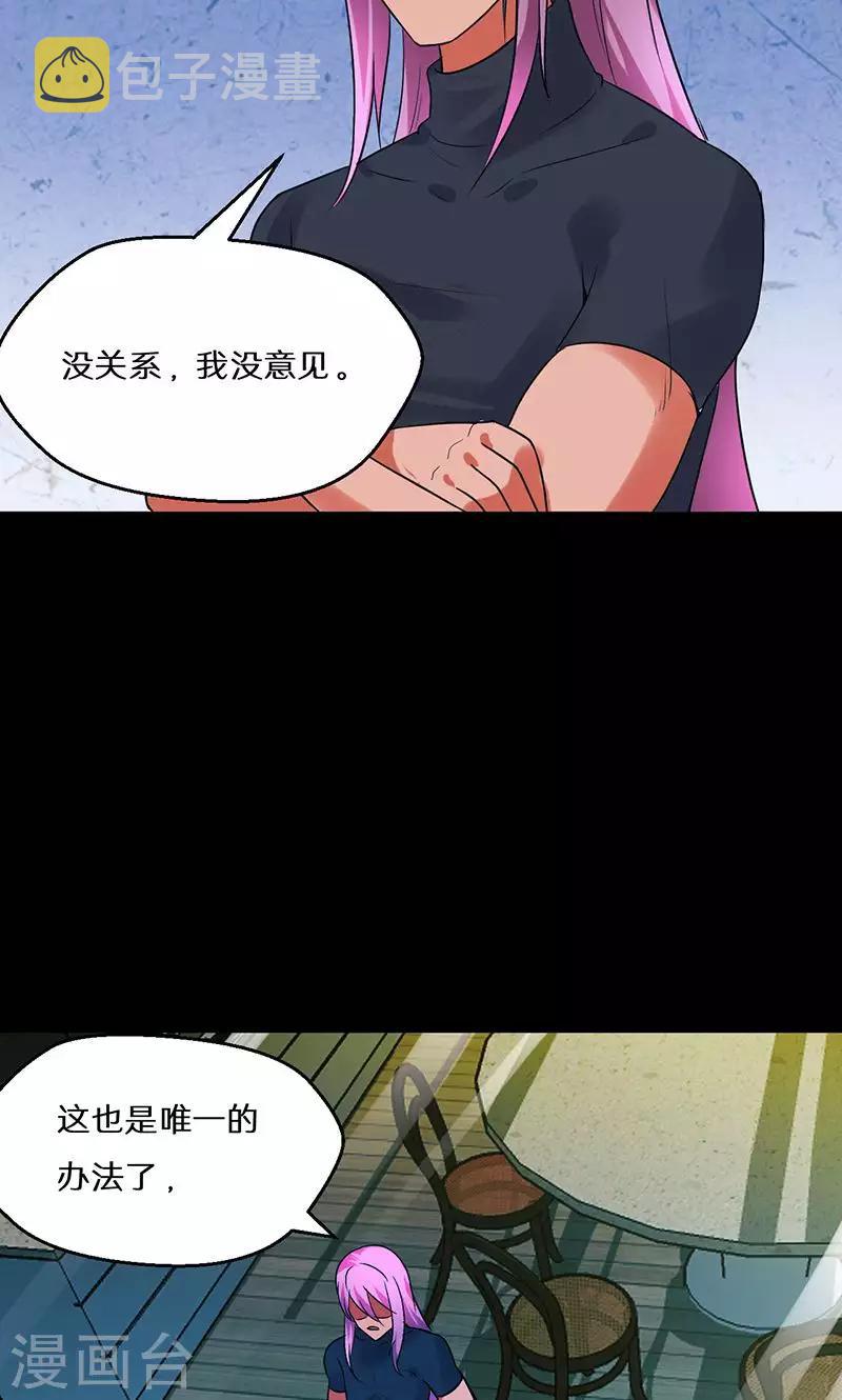 第39话14