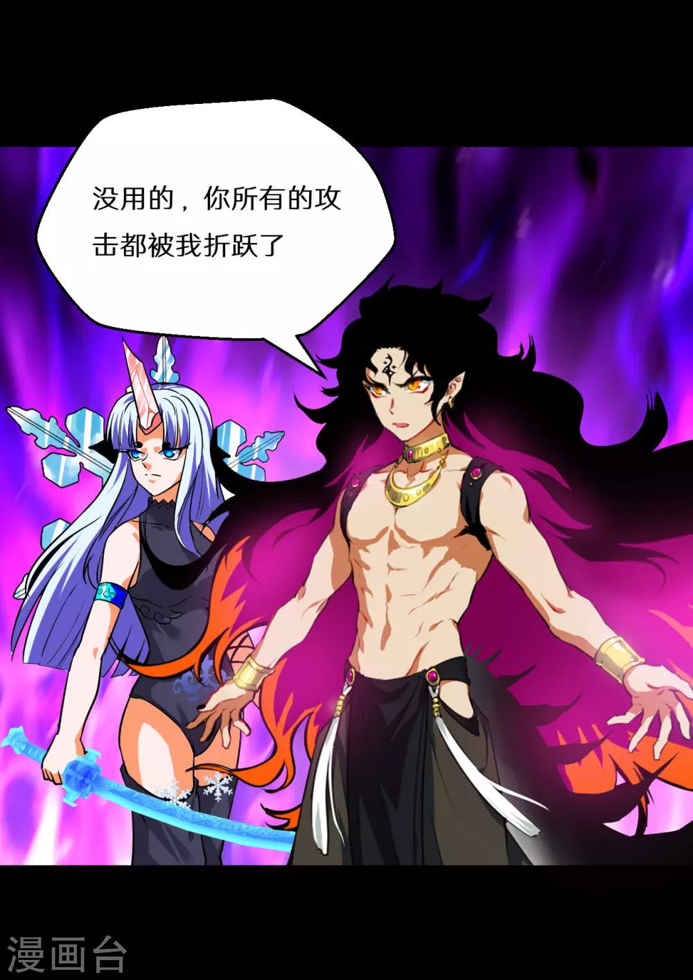 最终话70