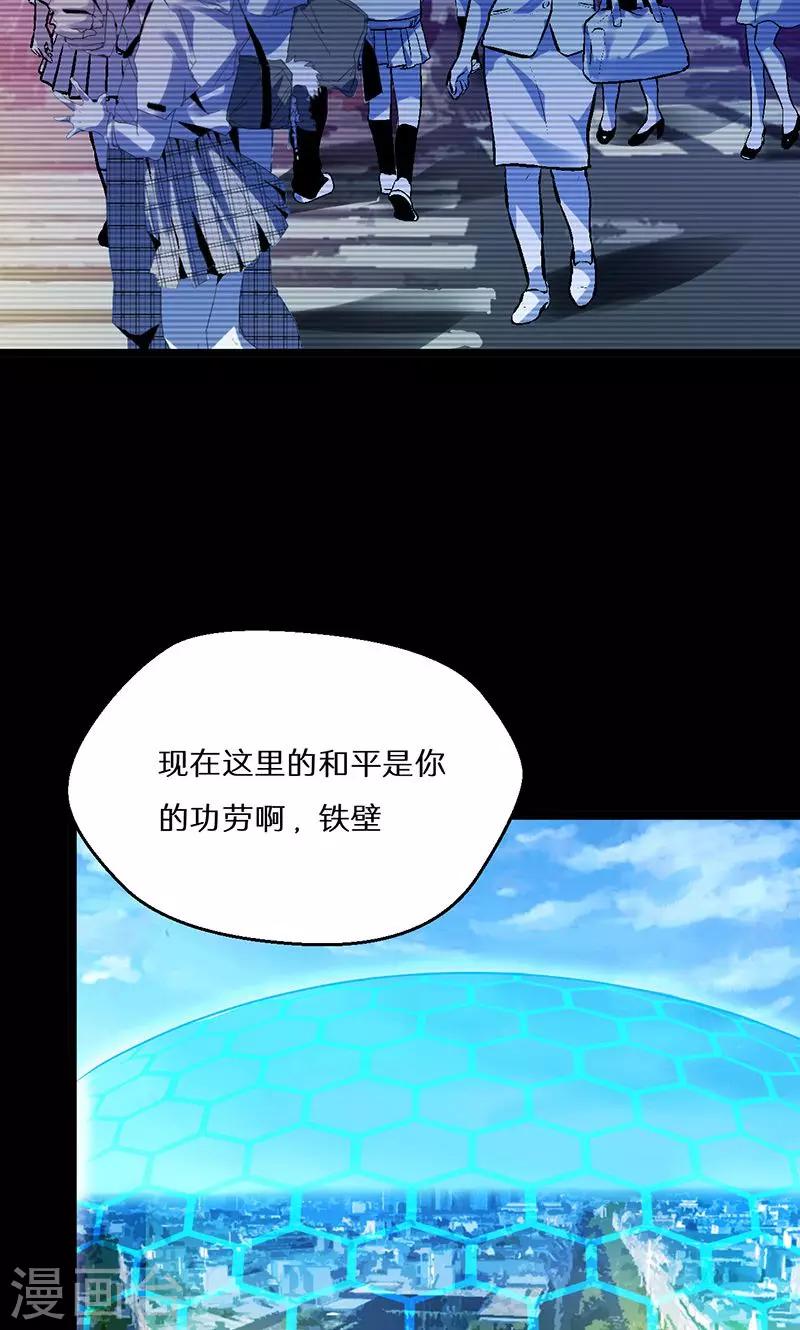第54话12