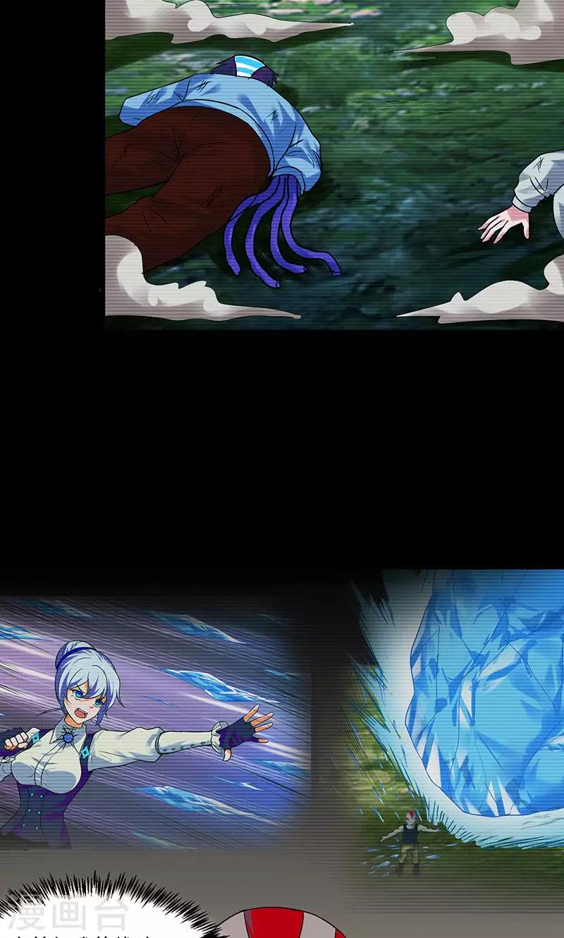 第44话2