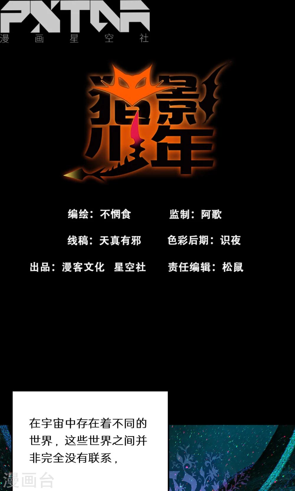 第55话0