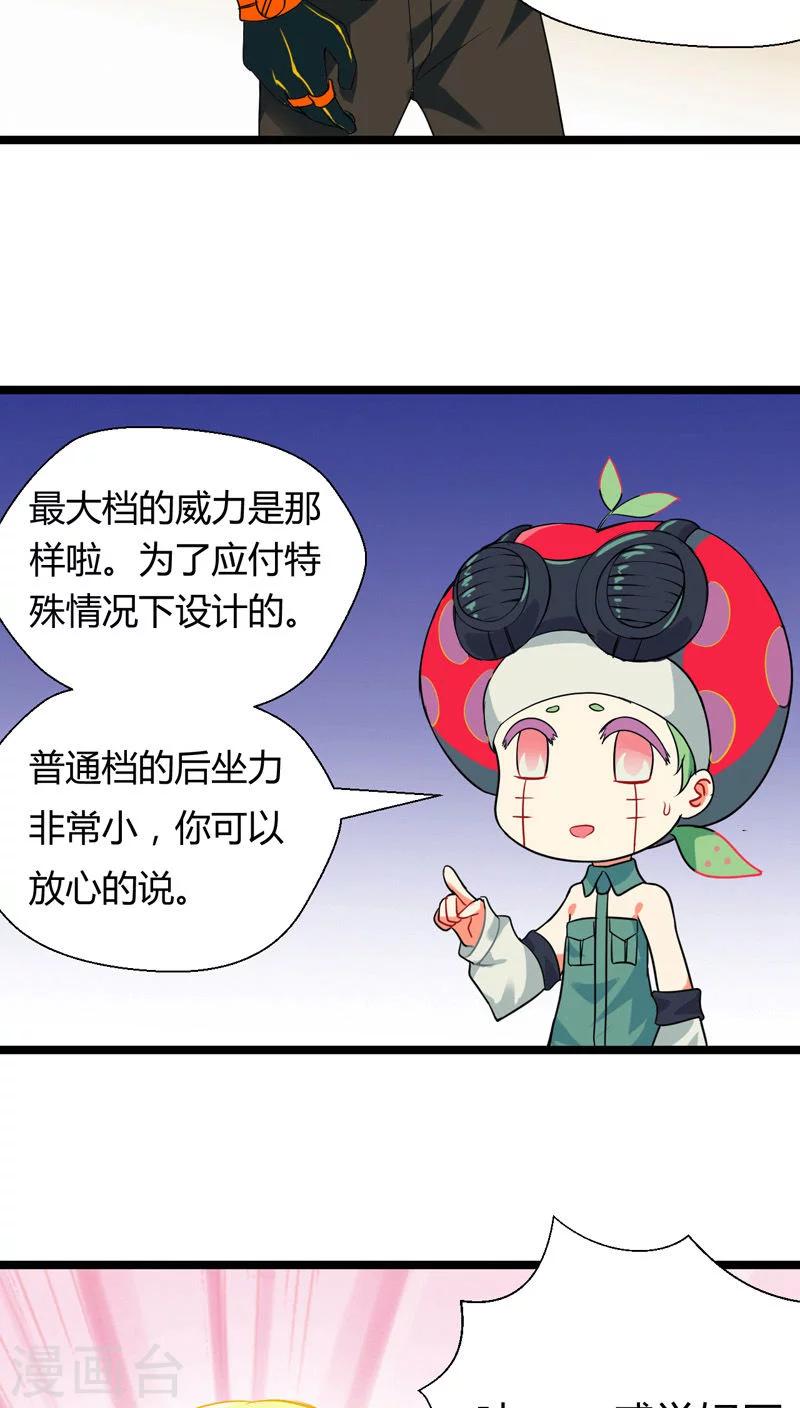 第15话2