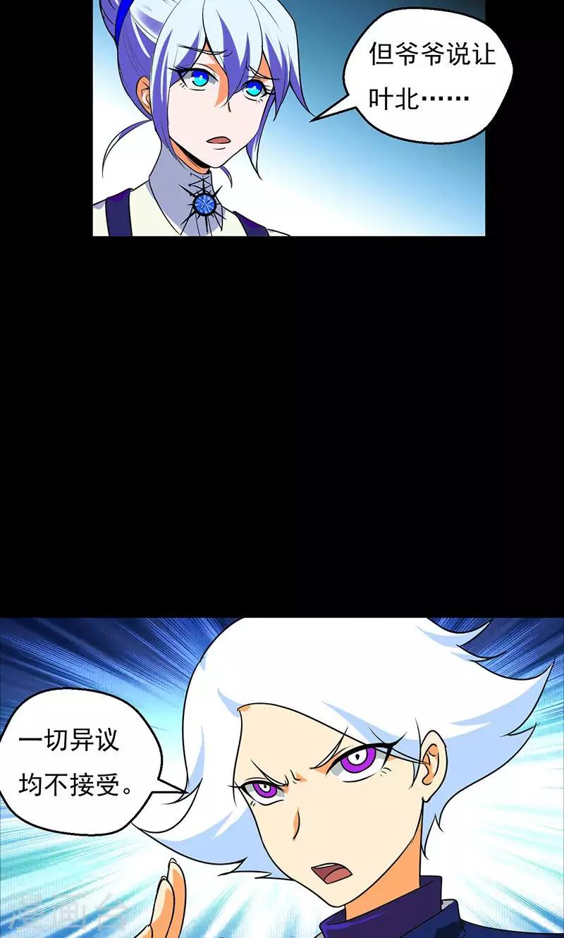 第36话7