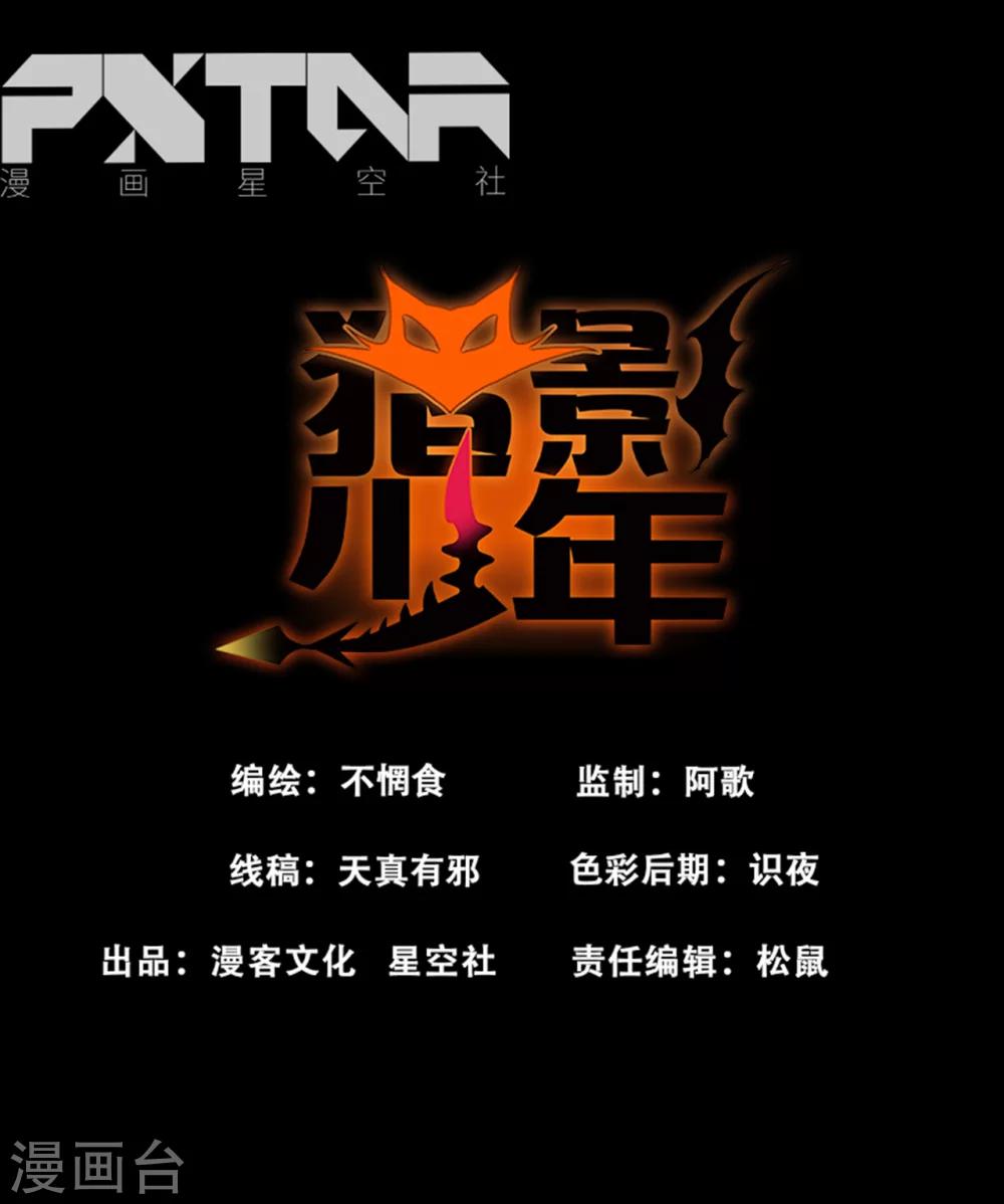第61话0