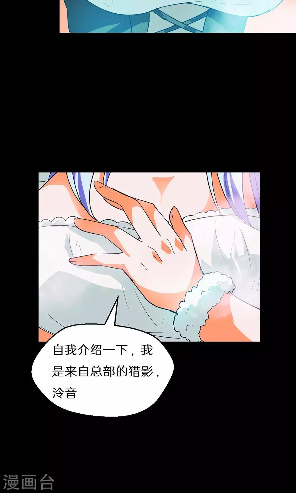 第49话23