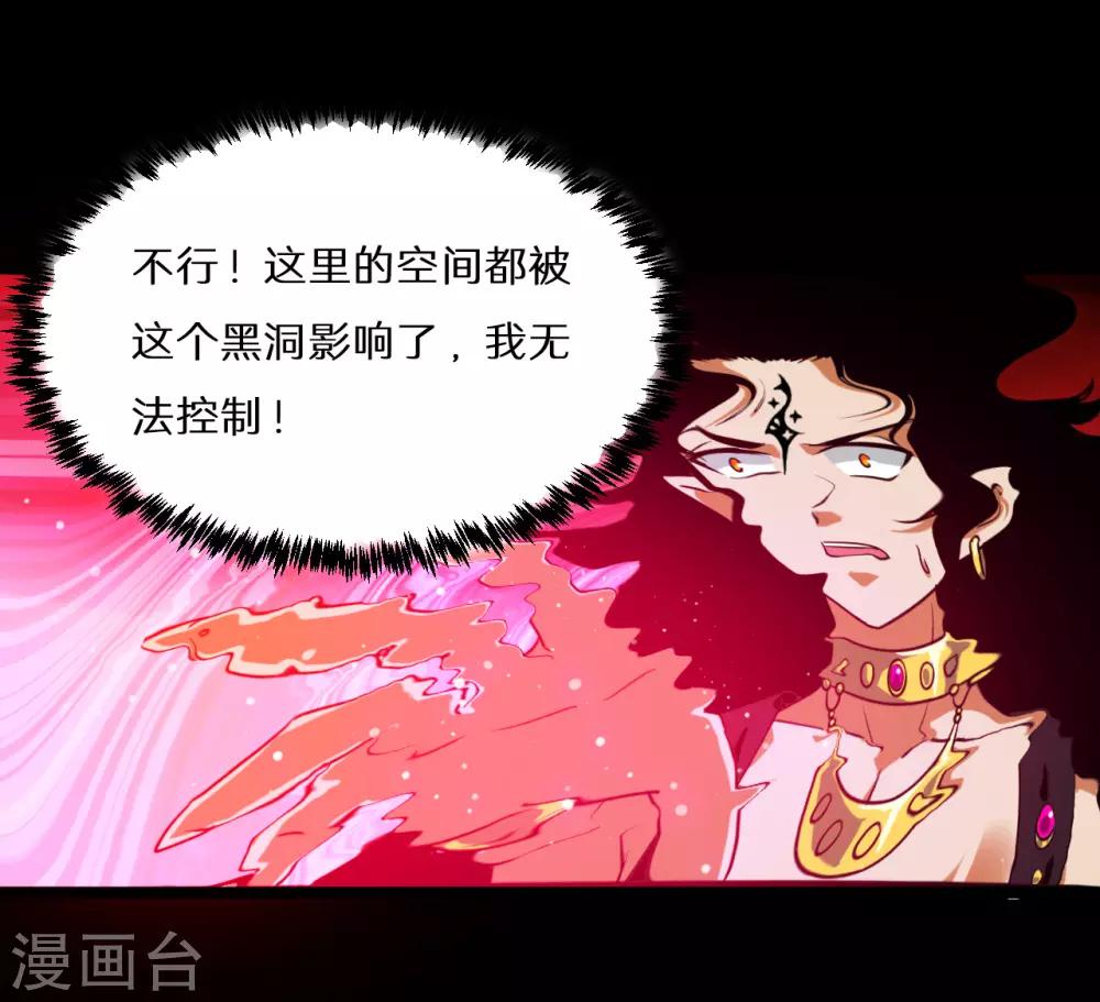 最终话86