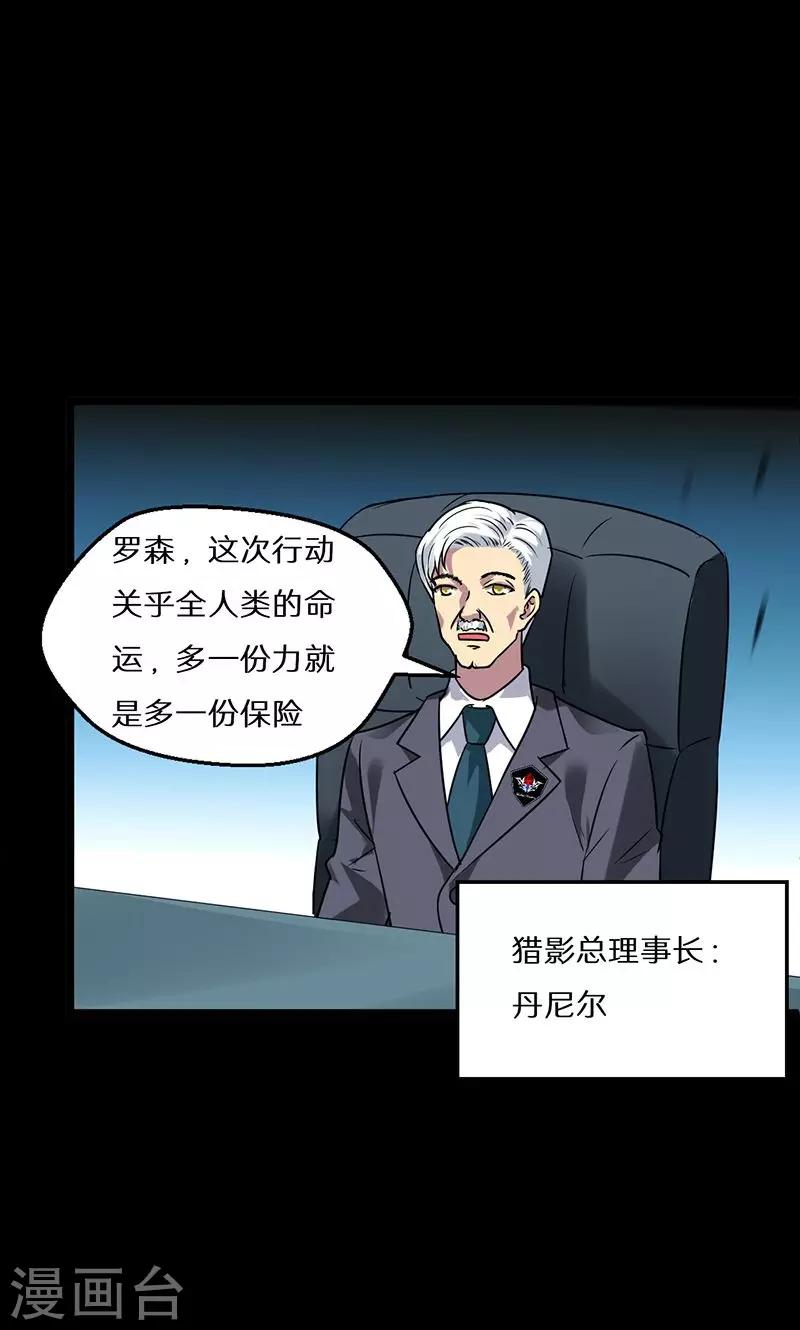 第53话14