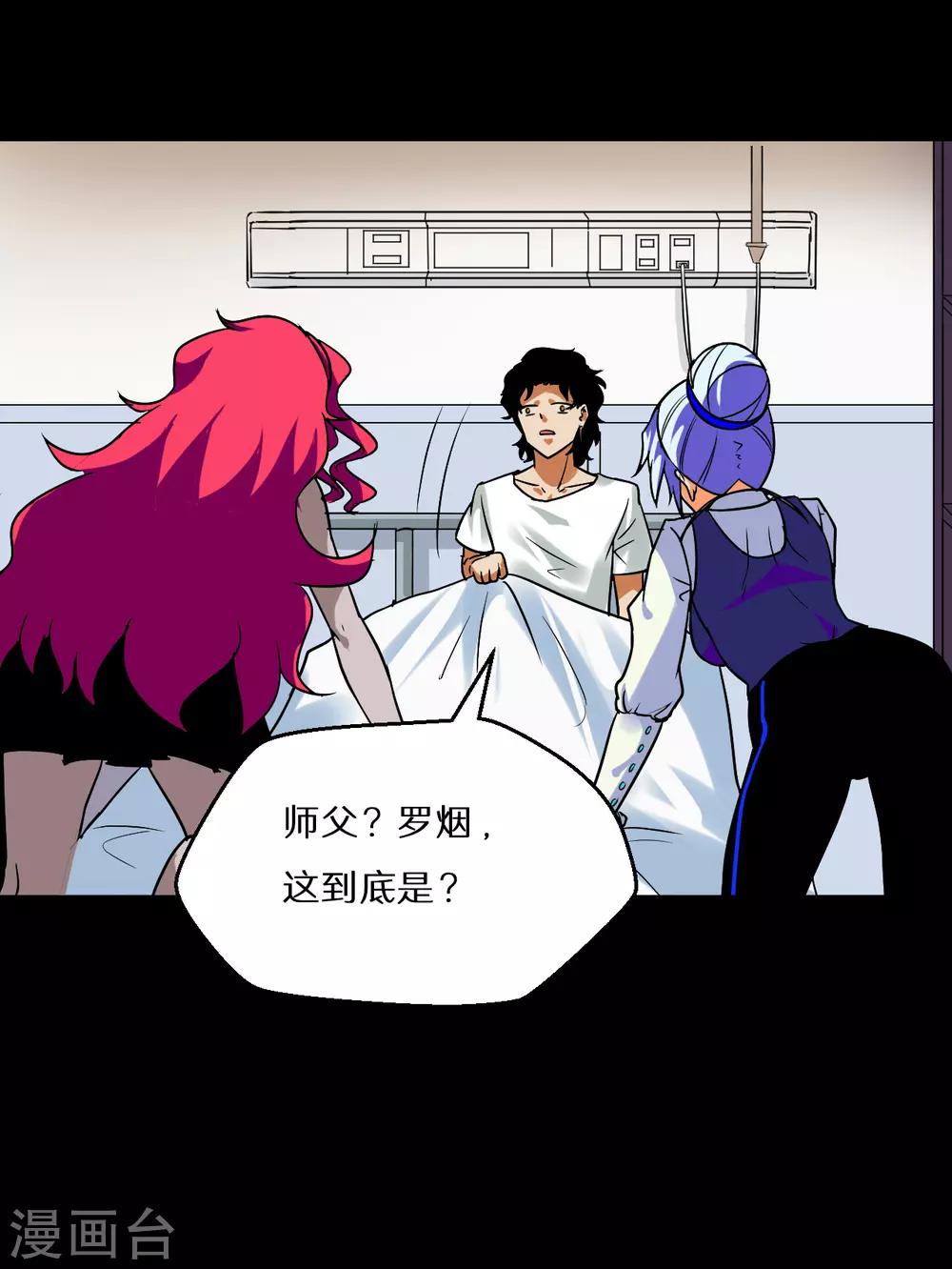最终话96