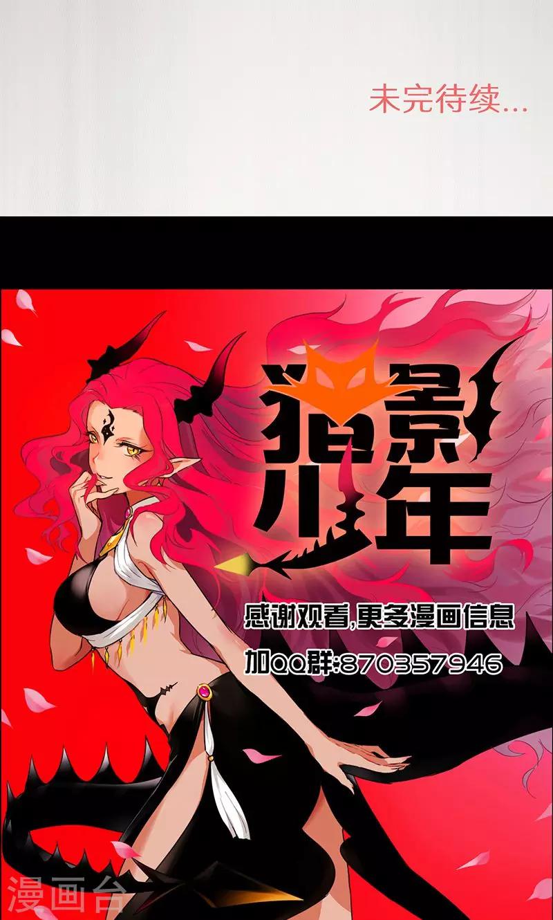 第54话32