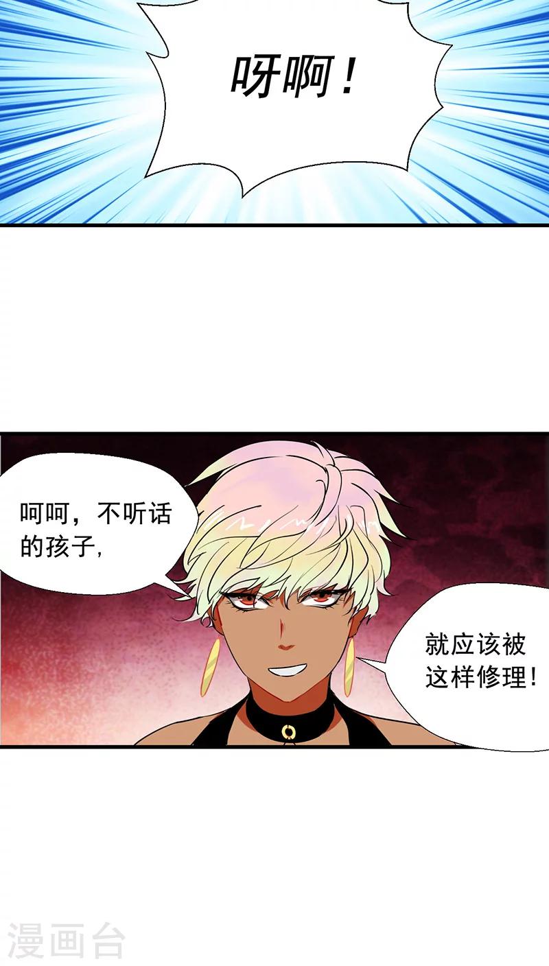 第9话22
