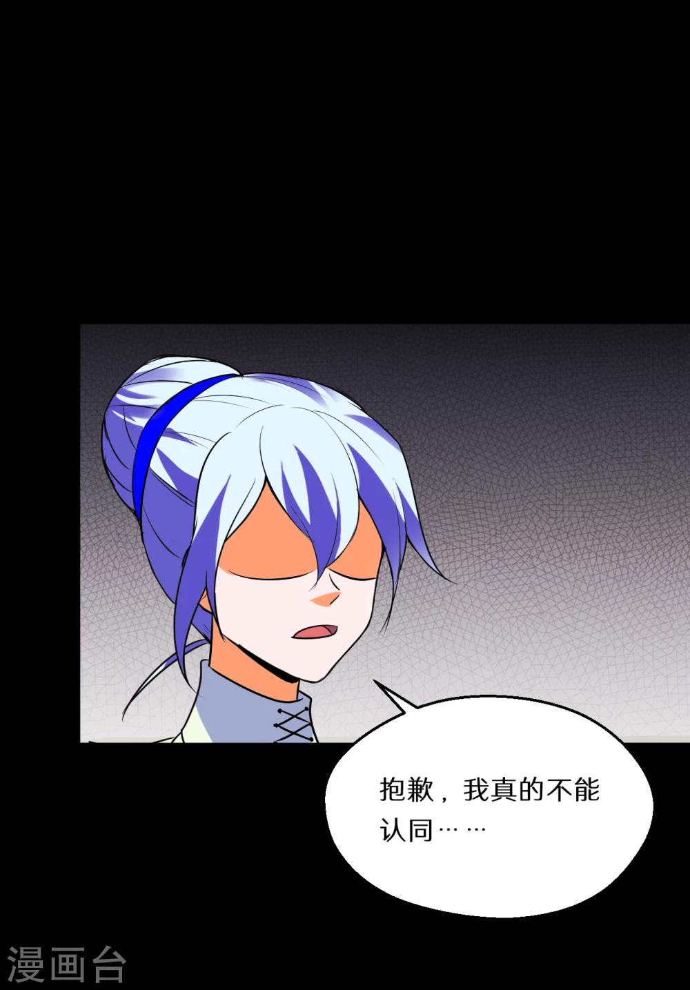 第58话29
