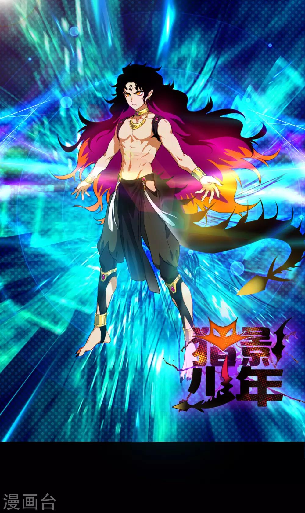 最终话0