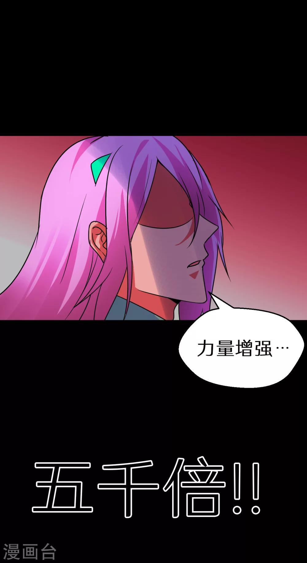 第60话6