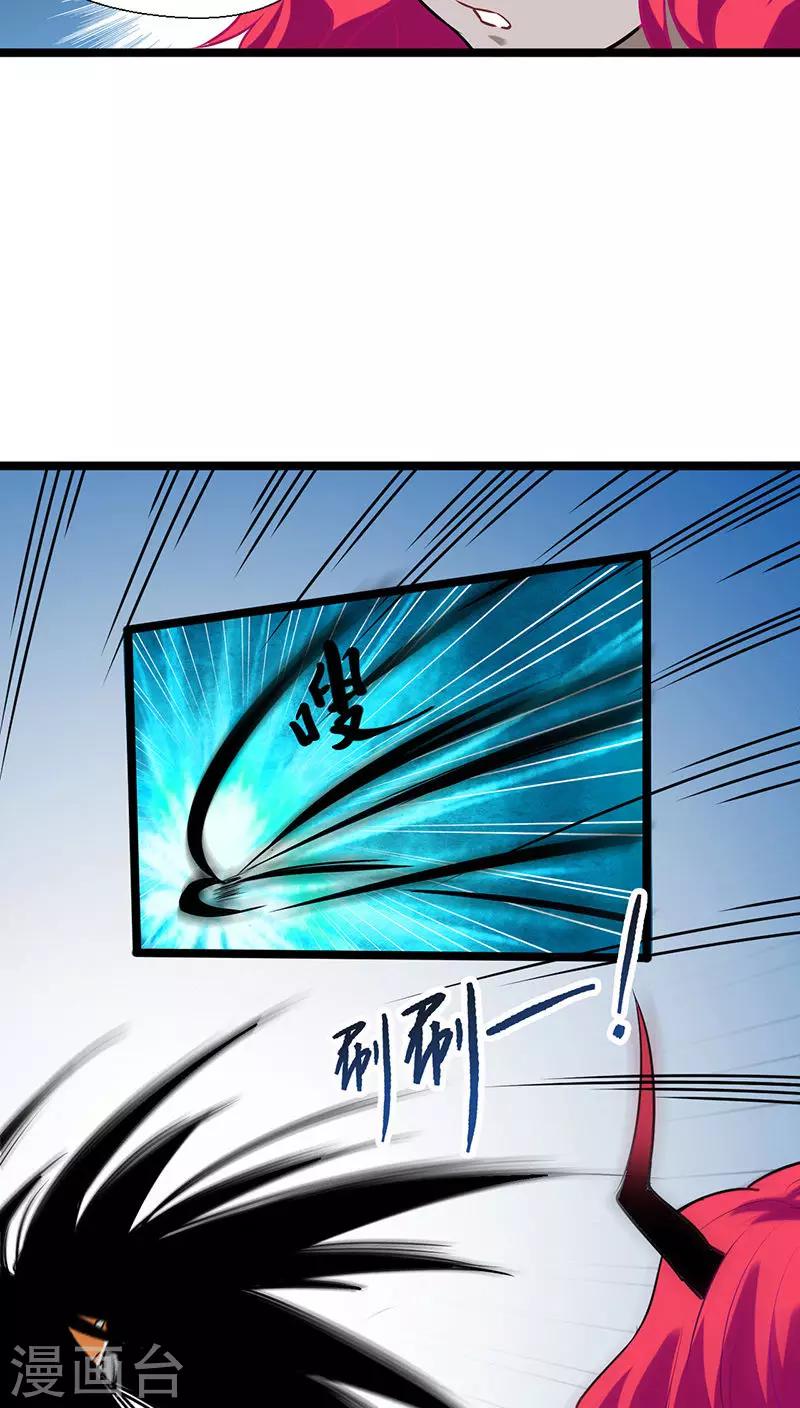 第11话12