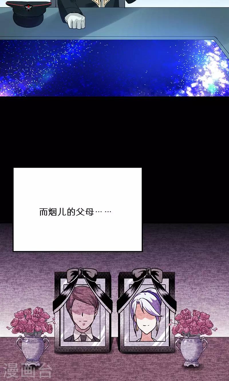 第53话11
