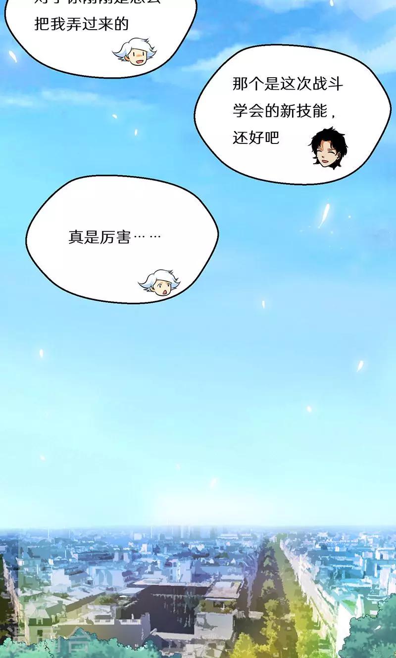 第54话18
