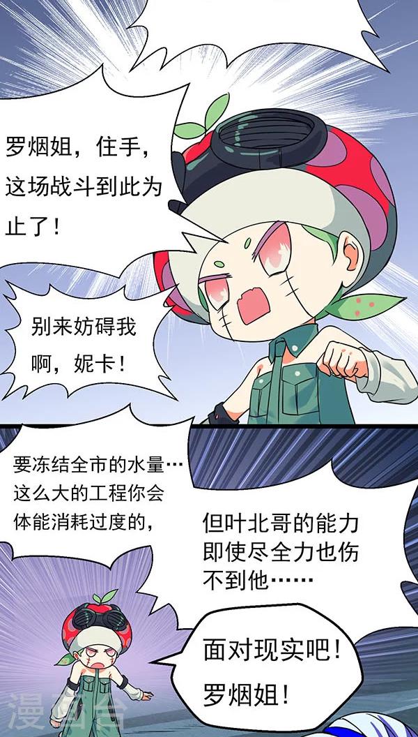 第18话28