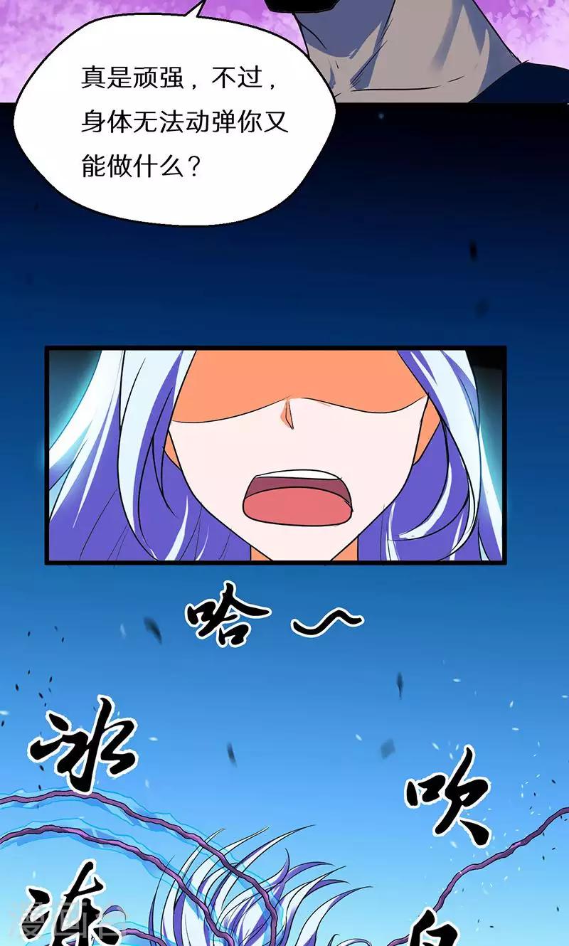 第43话15