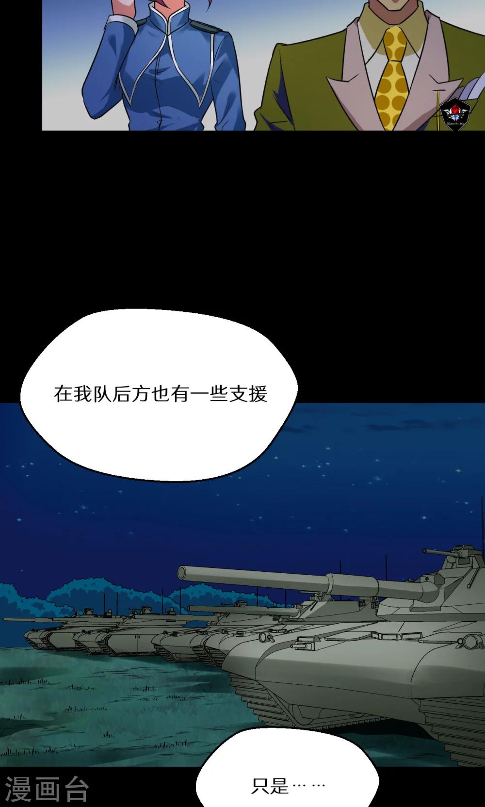 第55话14