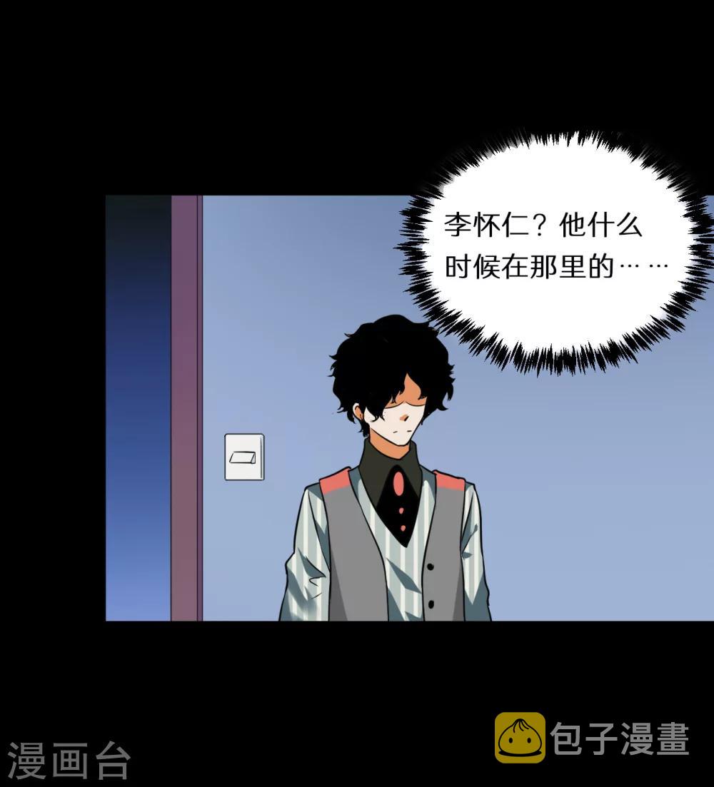 第57话9