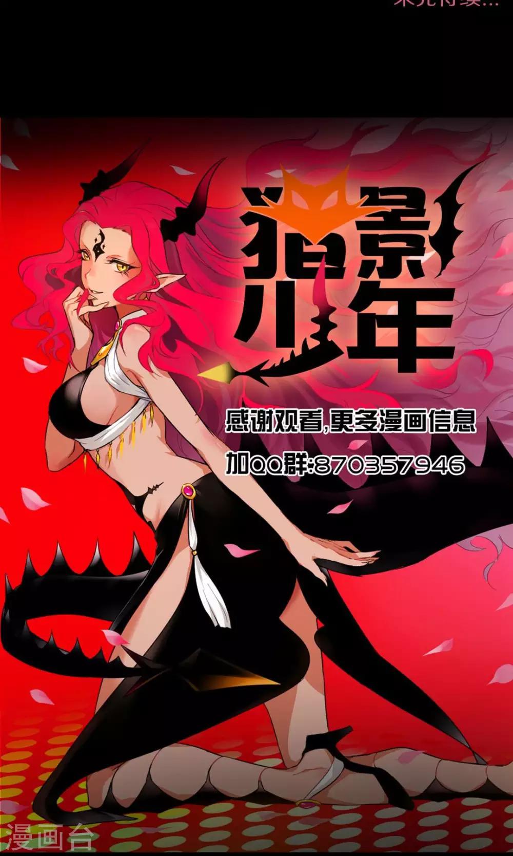 第48话31
