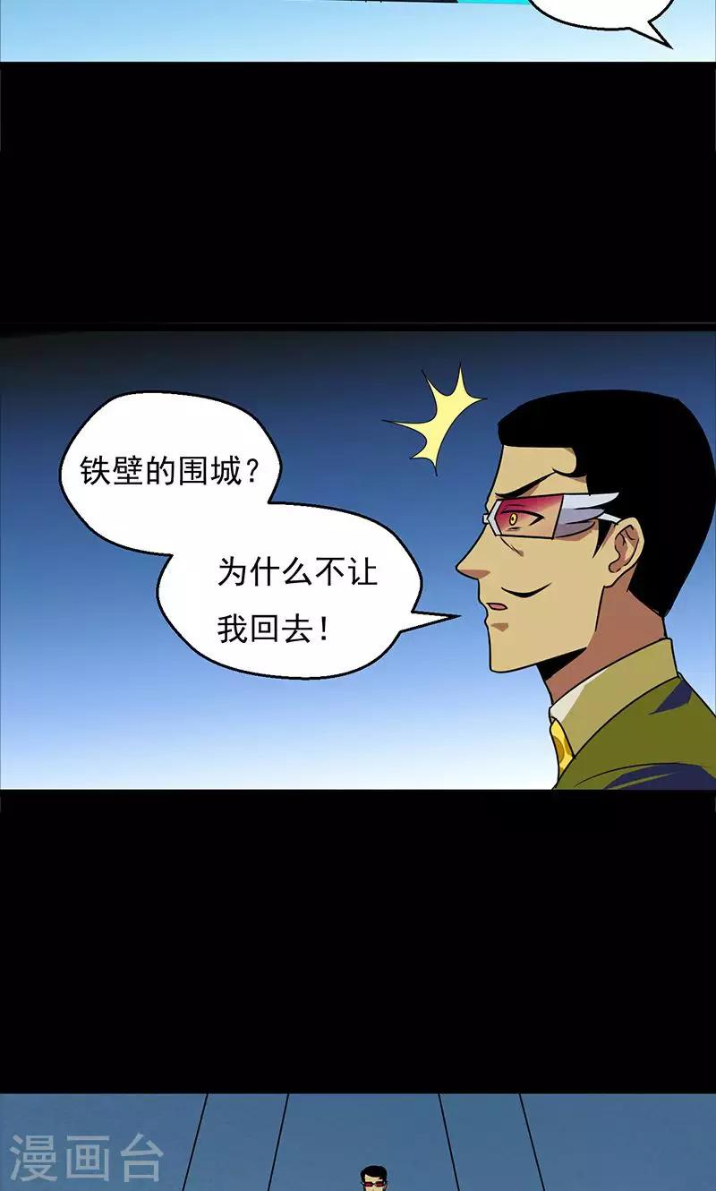 第36话1