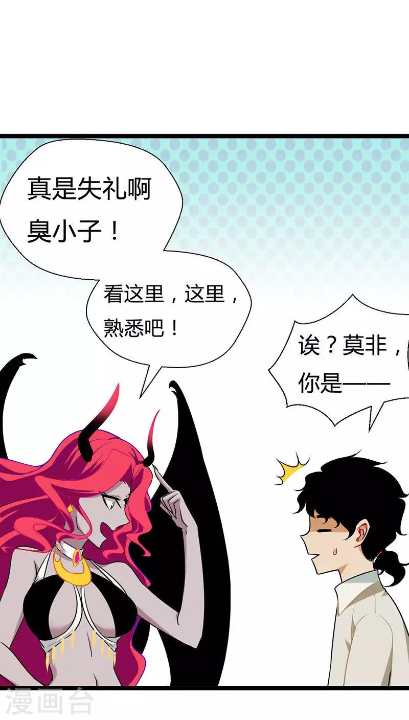 第11话28