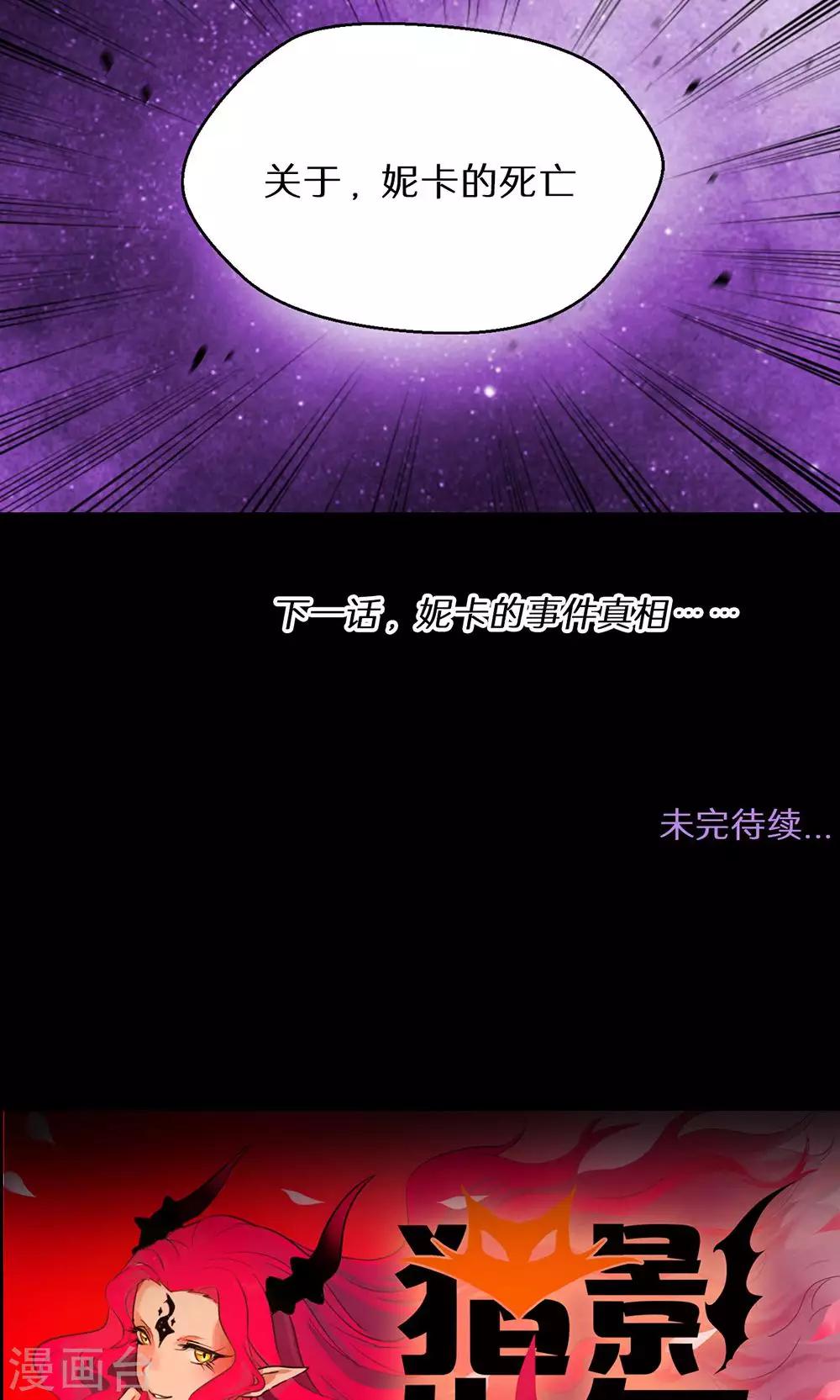 第49话26
