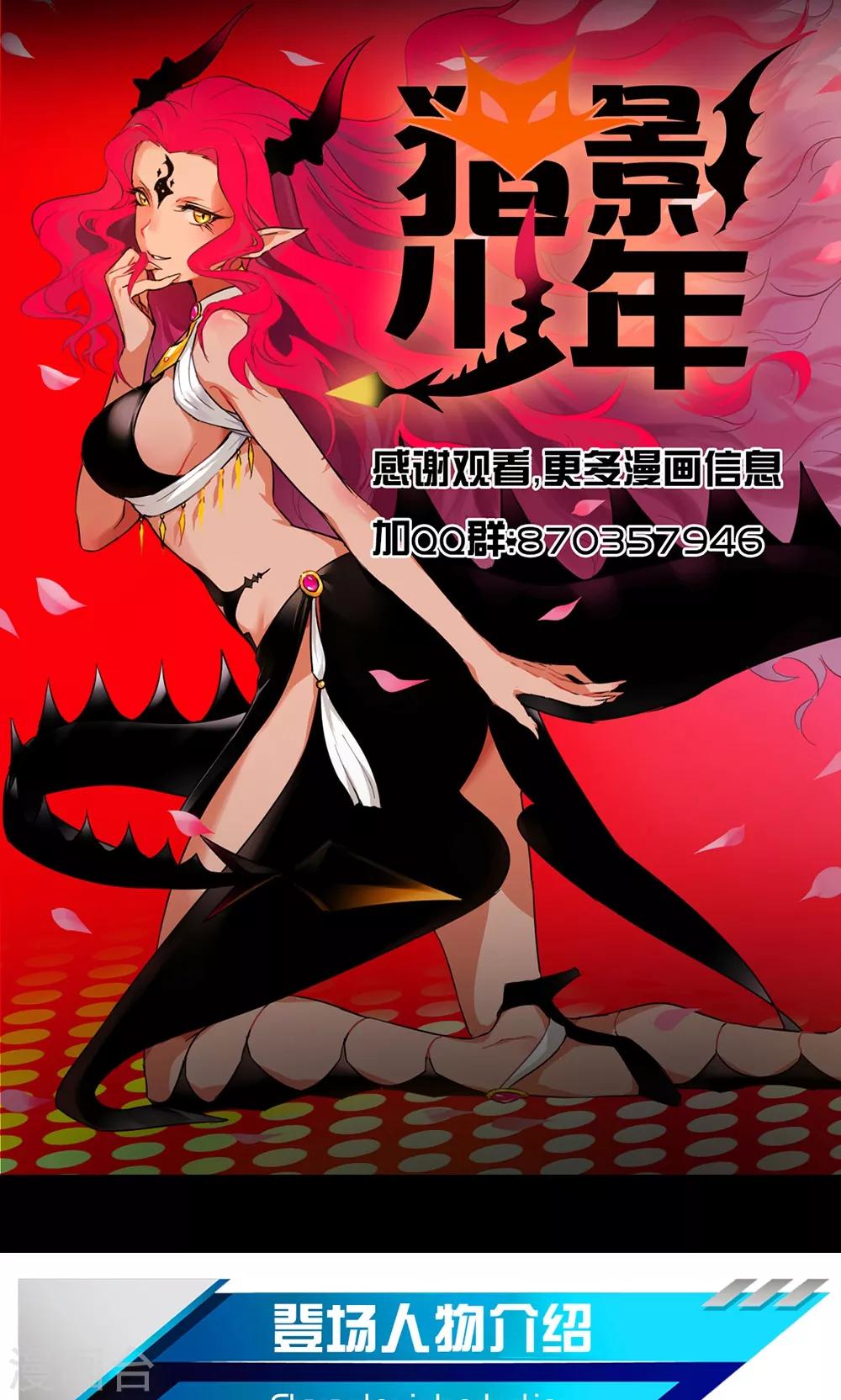 第46话24