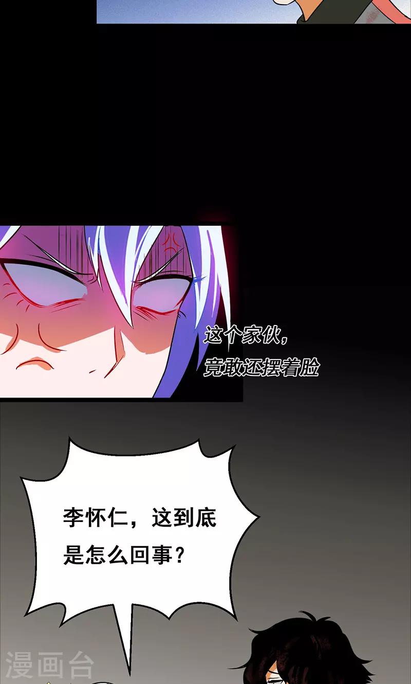 第34话16