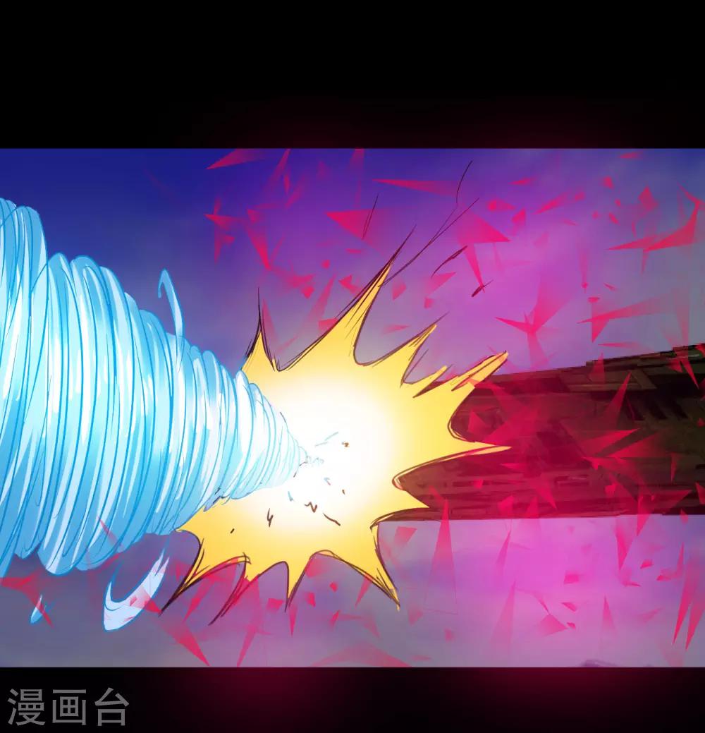 最终话25