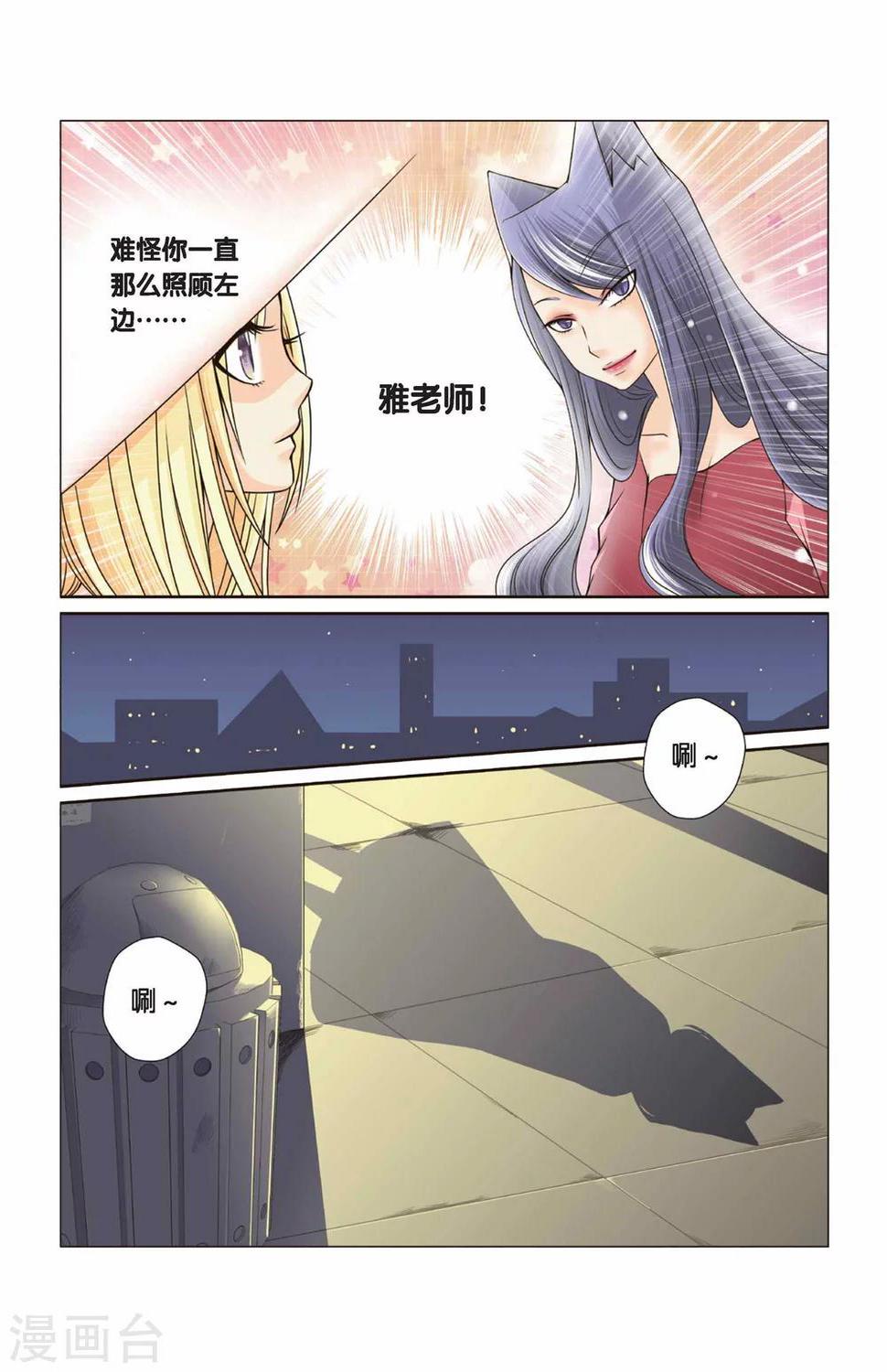 第31话 零分2