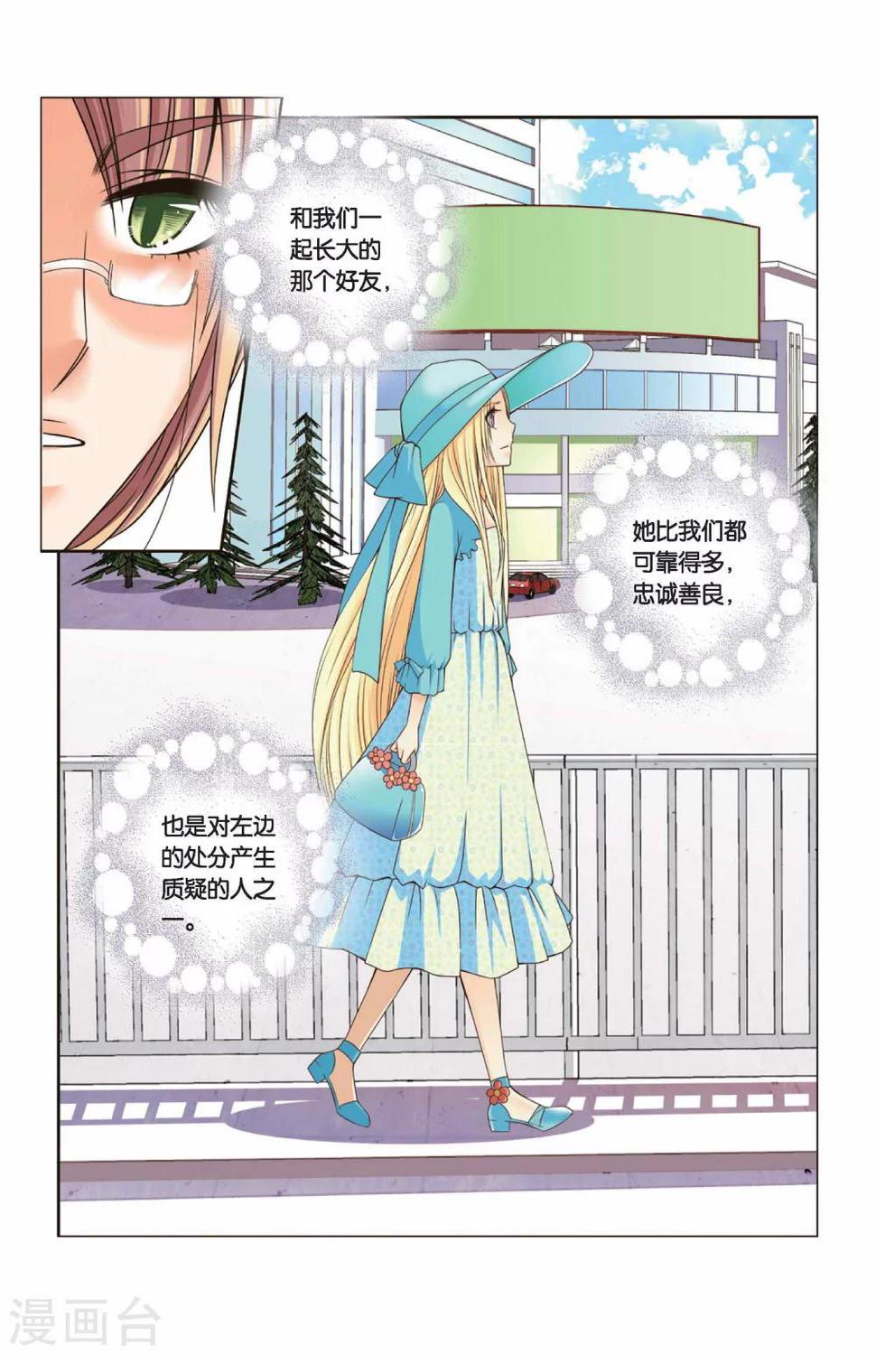 第31话 零分1