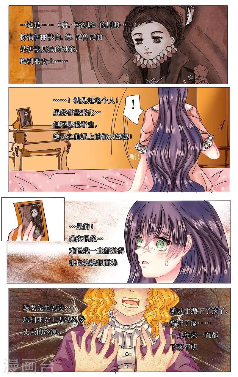 第25话 交谈2