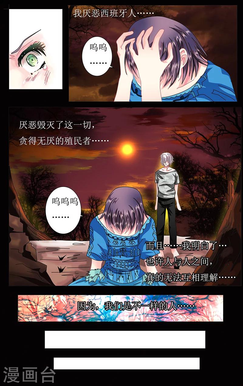 第40话 归乡9