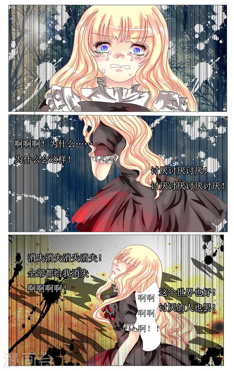 第28话 无助10