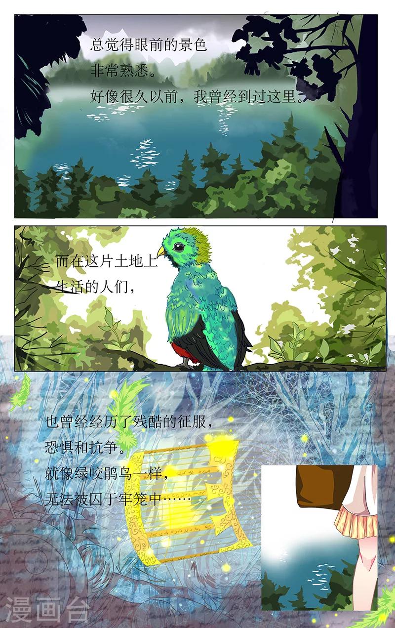 第1话 到访10