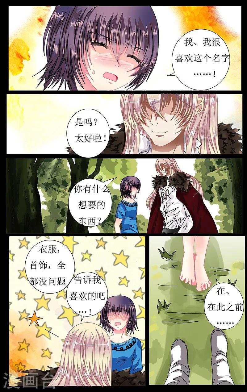 第35话 理解6